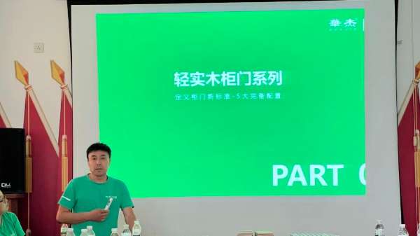 板材网