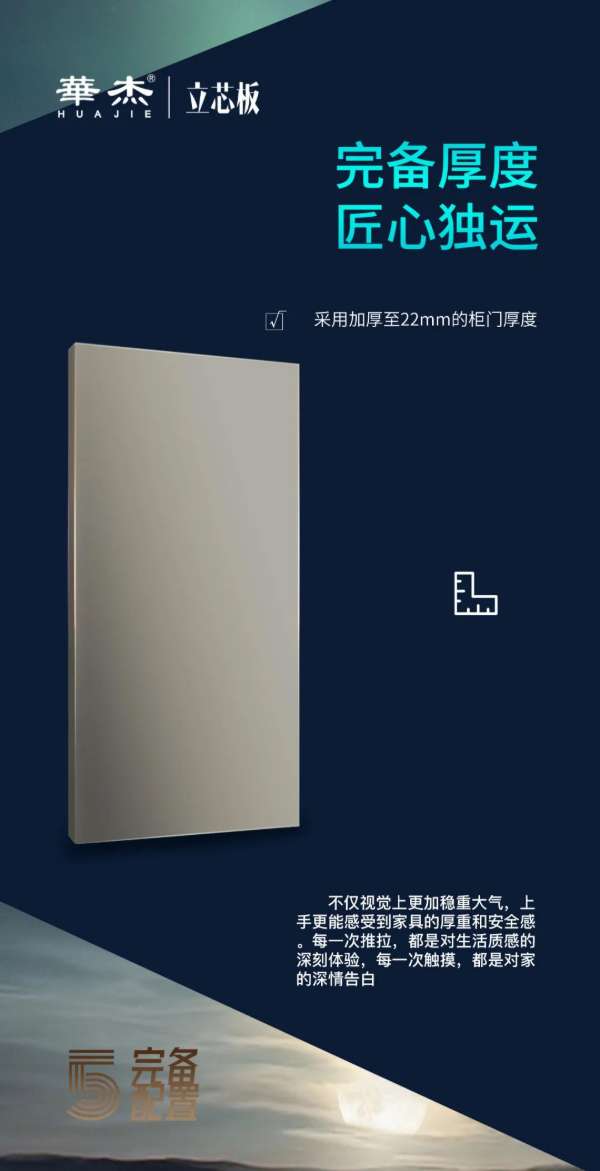 板材网