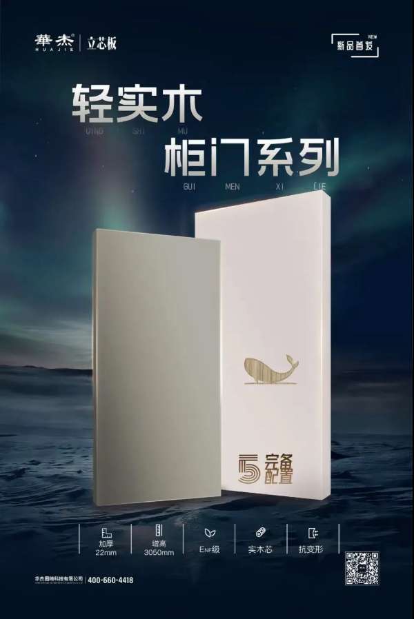 板材网