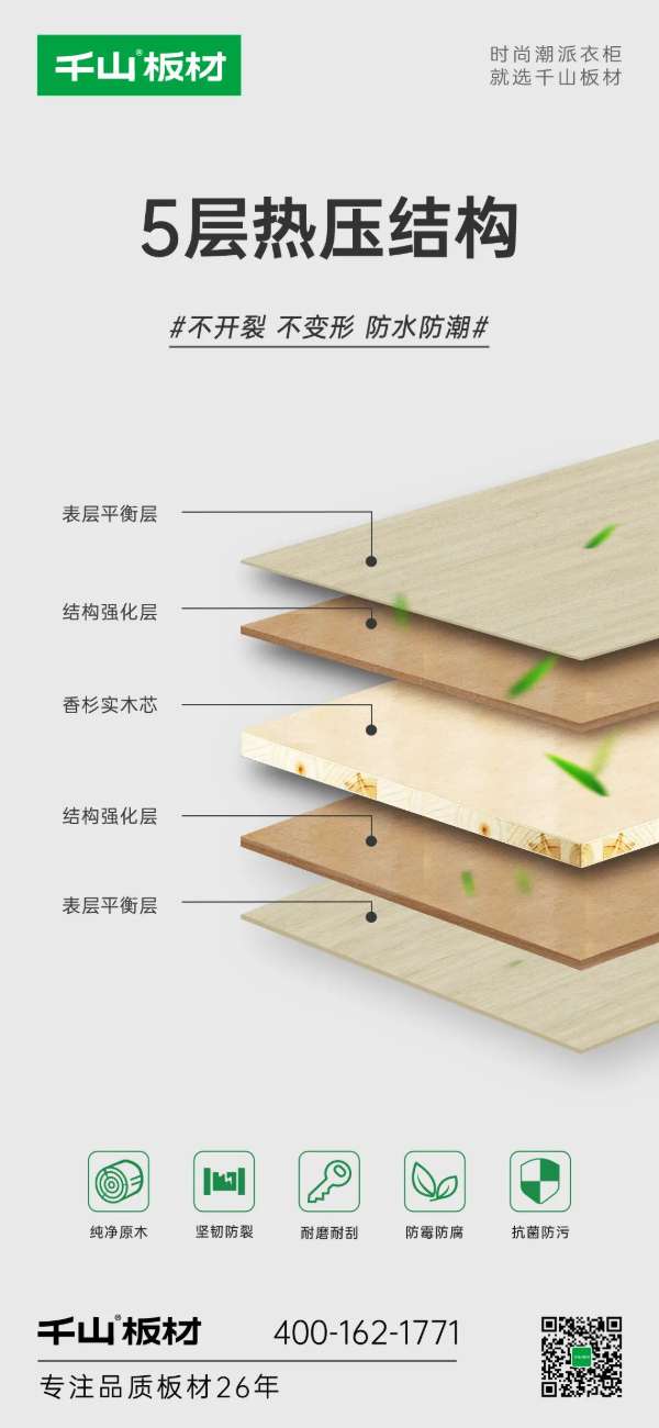 板材网