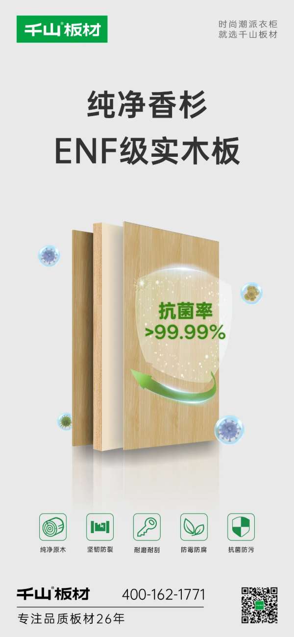 板材网