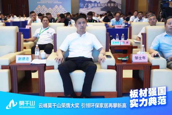 板材网