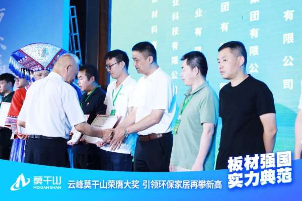 板材网
