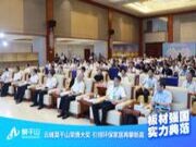 板材强国 实力典范｜云峰莫干山荣膺大奖，引领环保家居再攀新高