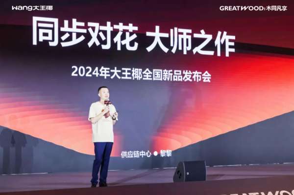 板材网