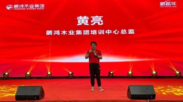 板材网