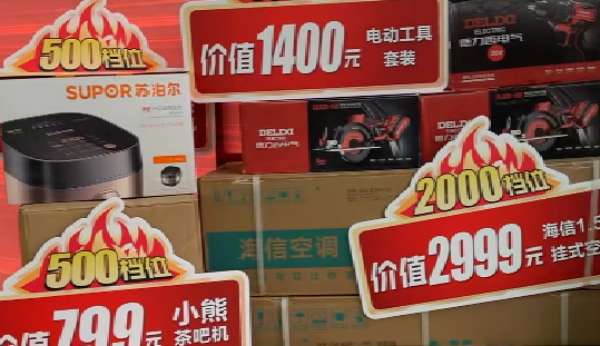 板材网