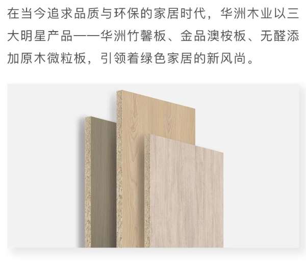 板材网