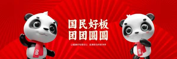 板材网