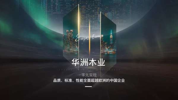 板材网