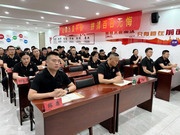 力出一孔 迈向达标I 团团圆圆召开年中总结会