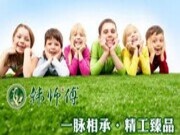 板材加盟为您推荐韩师傅集成家居