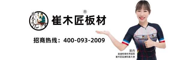 板材网