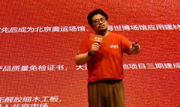 板材网