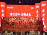 向新而生丨鹏鸿产品推介会黑龙江大庆站同心共赢