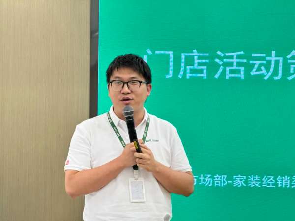 板材网