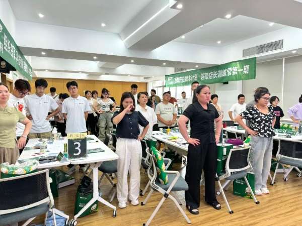 板材网