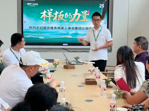 板材网