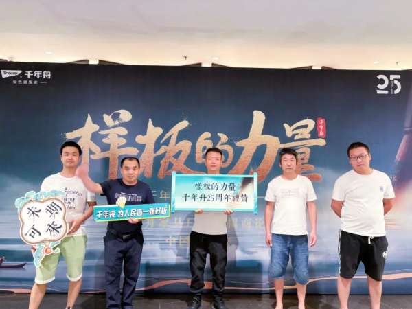 板材网