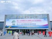 中国建材总院 千年舟集团联合参展，重磅亮相「中国住博会」!