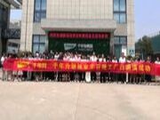 智造未来，共鉴非凡丨聊城金秋豪苑园区业主代表智能工厂考察行