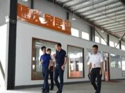 热烈欢迎兔宝宝集团倪总、冯总莅临福庆集团洽谈交流