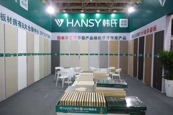 板材网