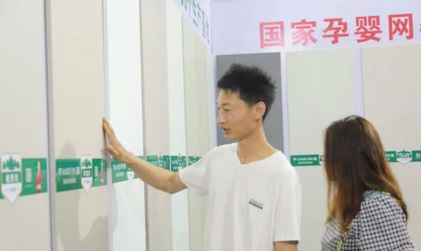 板材网