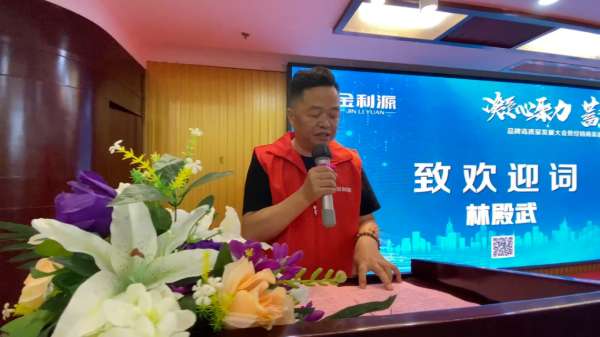 板材网