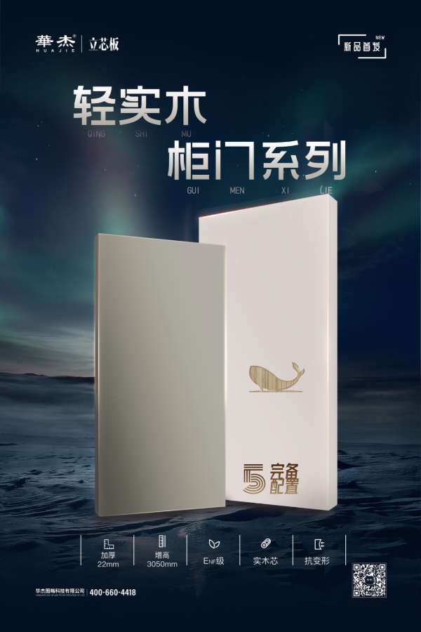 板材网