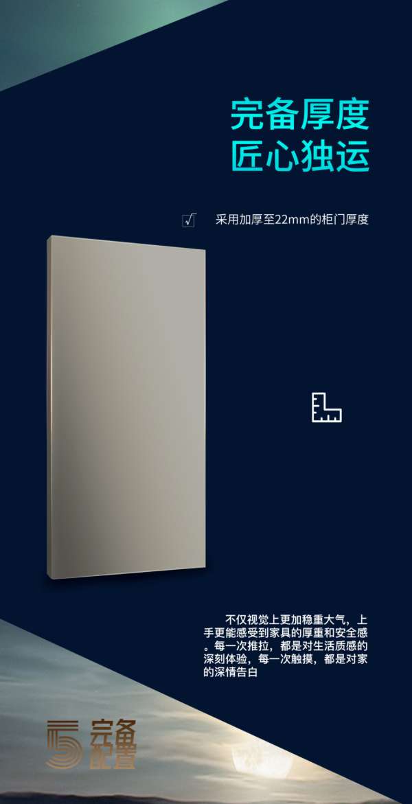 板材网