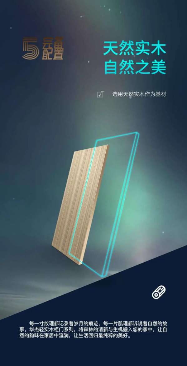 板材网