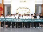 力唯装饰走进千年舟智能工厂，共绘绿色家居新蓝图！