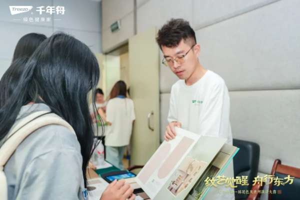 板材网