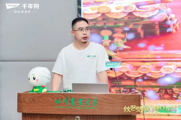 板材网