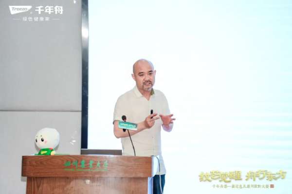 板材网
