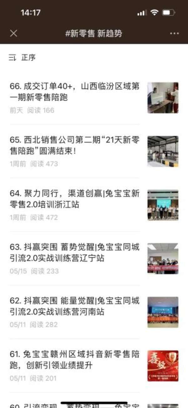 板材网