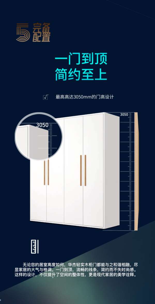 板材网