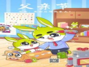 兔宝宝：这个父亲节，让爱不再沉默