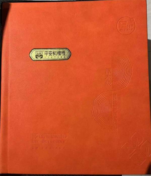板材网