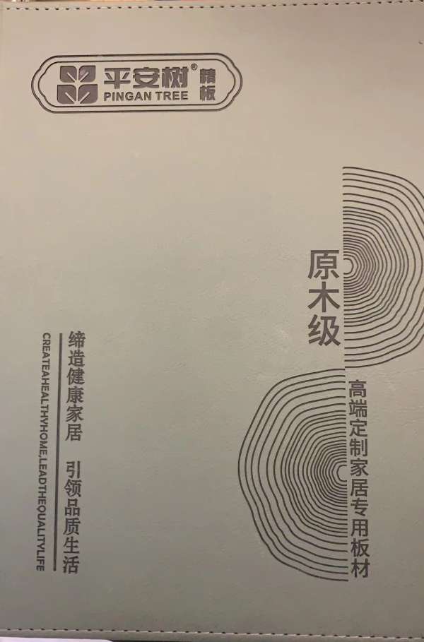 板材网