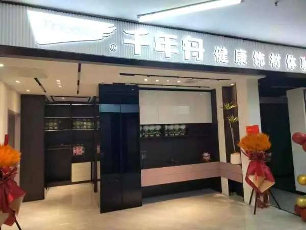 板材网