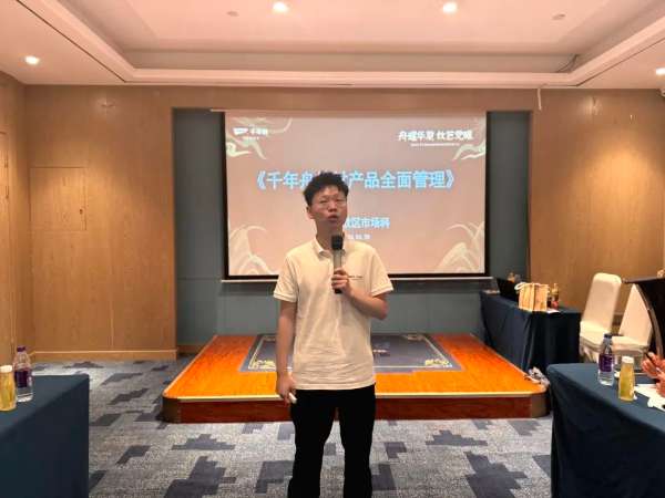 板材网