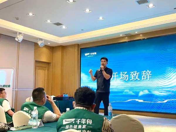 板材网
