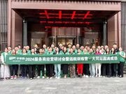 战略共谋·深度融合丨中原战区经营研讨会交流升级