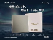 轻实木·柜门系列 | 家的美感捍卫战：拒绝变形，科技助阵！