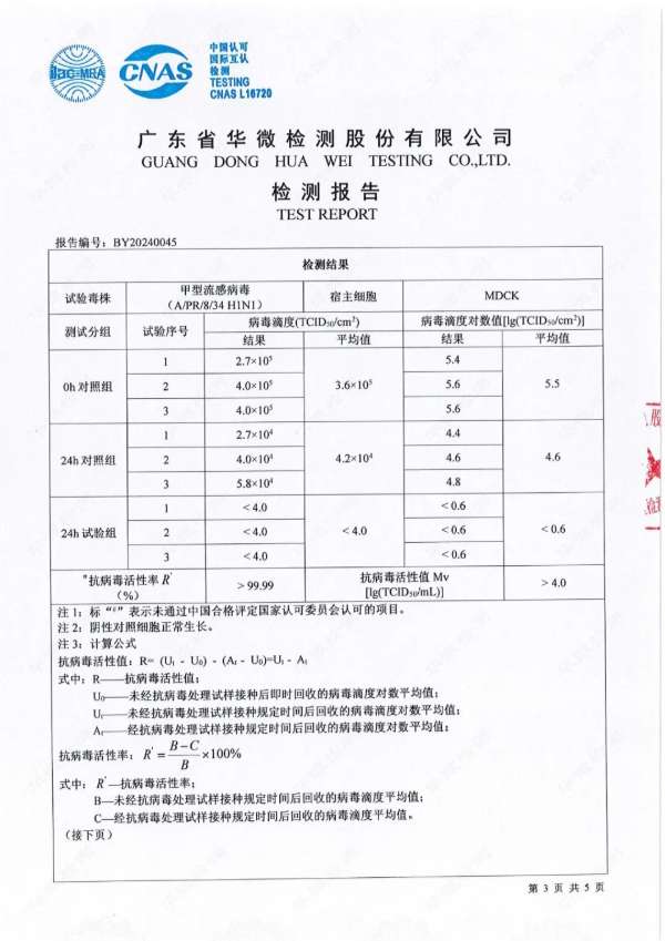 板材网