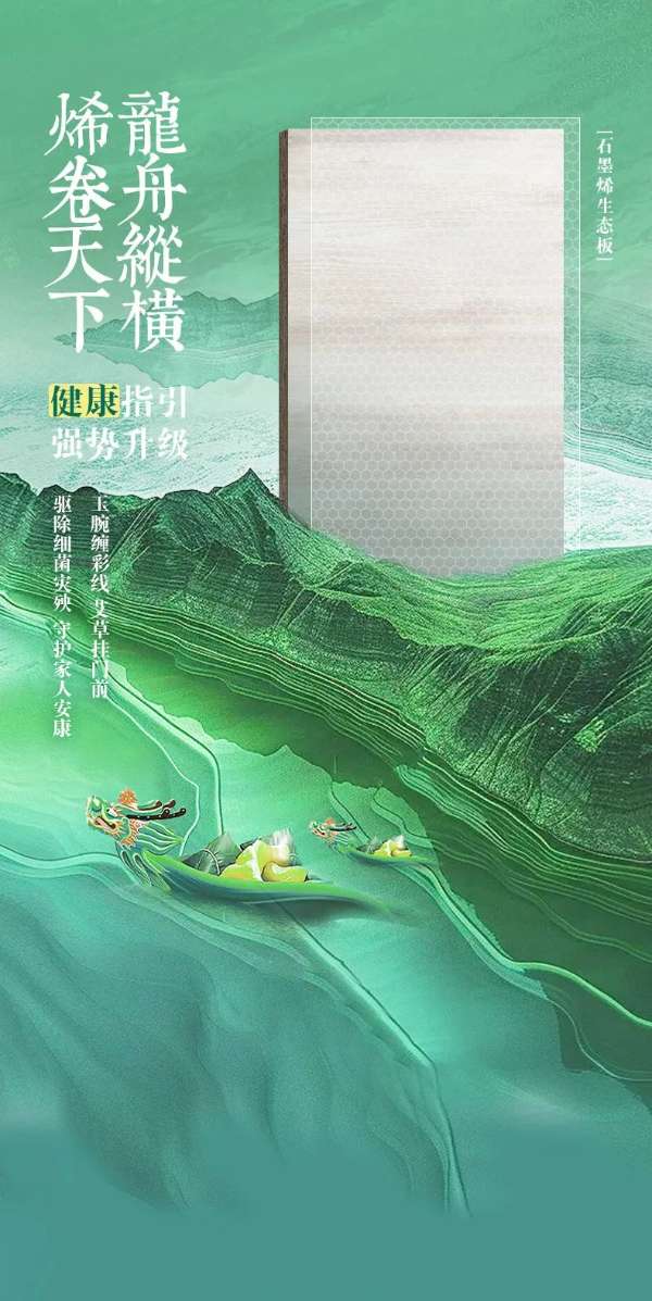 板材网