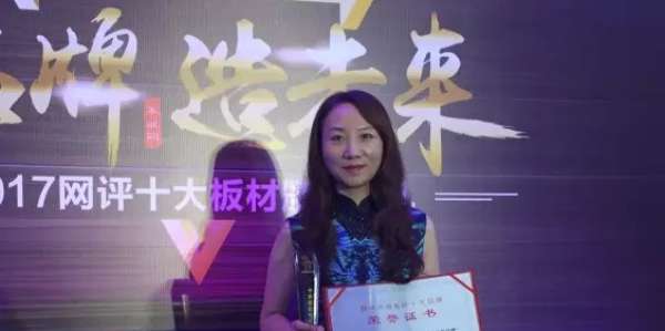板材网
