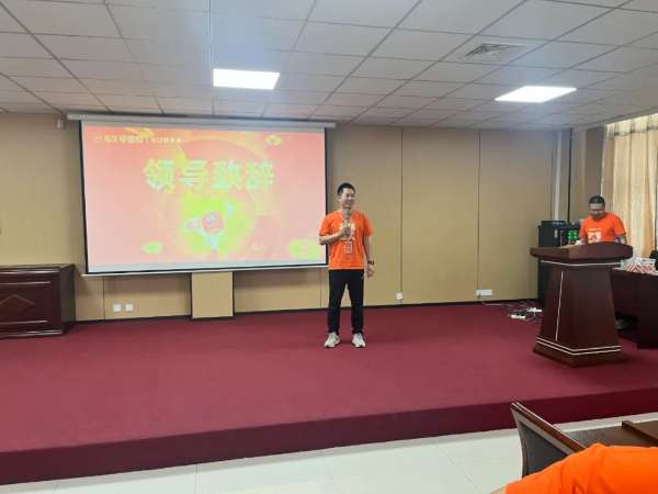 板材网